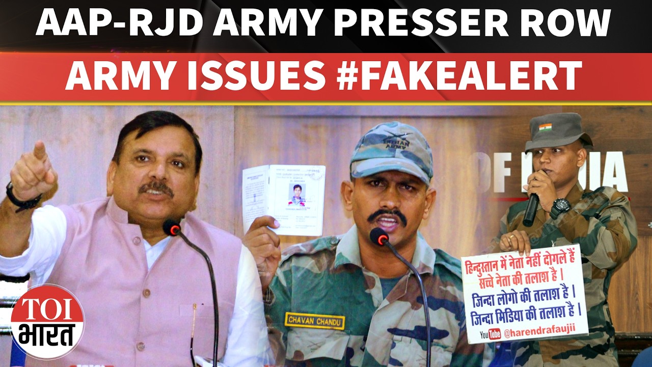 Indian Army Flags AAP-RJD's Viral Press Conference Video, Warns Against &lsquo;Fake Narratives&rsquo;