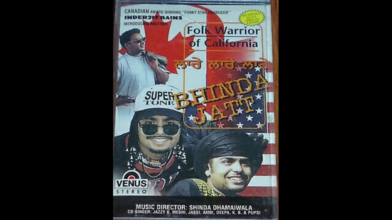 Bhinda Jatt - Ashkan De (Folk Warrior of California)