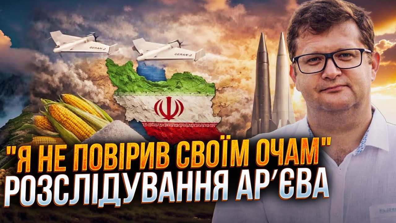 ⚡️АРЬЕВ: Украинцы МЕРЗЛИ, а ОНИ ТОРГОВАЛИ с русскими и их союзниками! Раскрытие схемы!