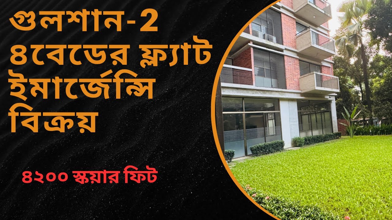 Gulshan-2 luxurious 4 bed apartment sale/গুলশানে ৪২০০ স্কয়ার ফিট ফ্ল্যাট বিক্রয়/EP:86