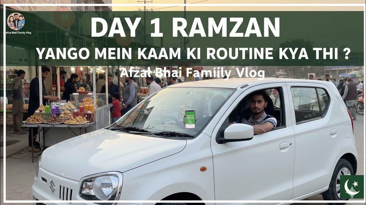 Ramzan Ma Work Ki Routine: AlhamdulliAllah 1st Iftari Done in Karachi City 🚗🕌⏰🍇