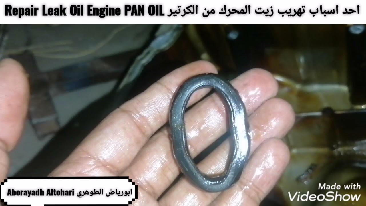 احد اسباب تهريب زيت المحرك من الكرتير Repair Leak Oil Engine PAN يوكن Yukon 15-20
