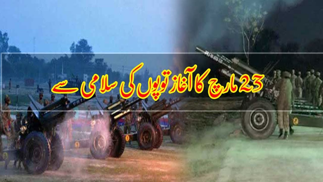 21 and 31 Gun Salute on Pakistan Day