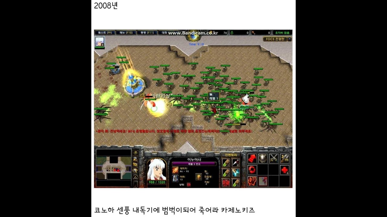 [얍얍] 인챈트 뒤풀이 1부ㅣ파오캐 & 빵통조림ㅣ24.03.31~04.01