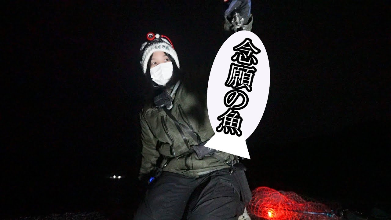 深夜の一撃！