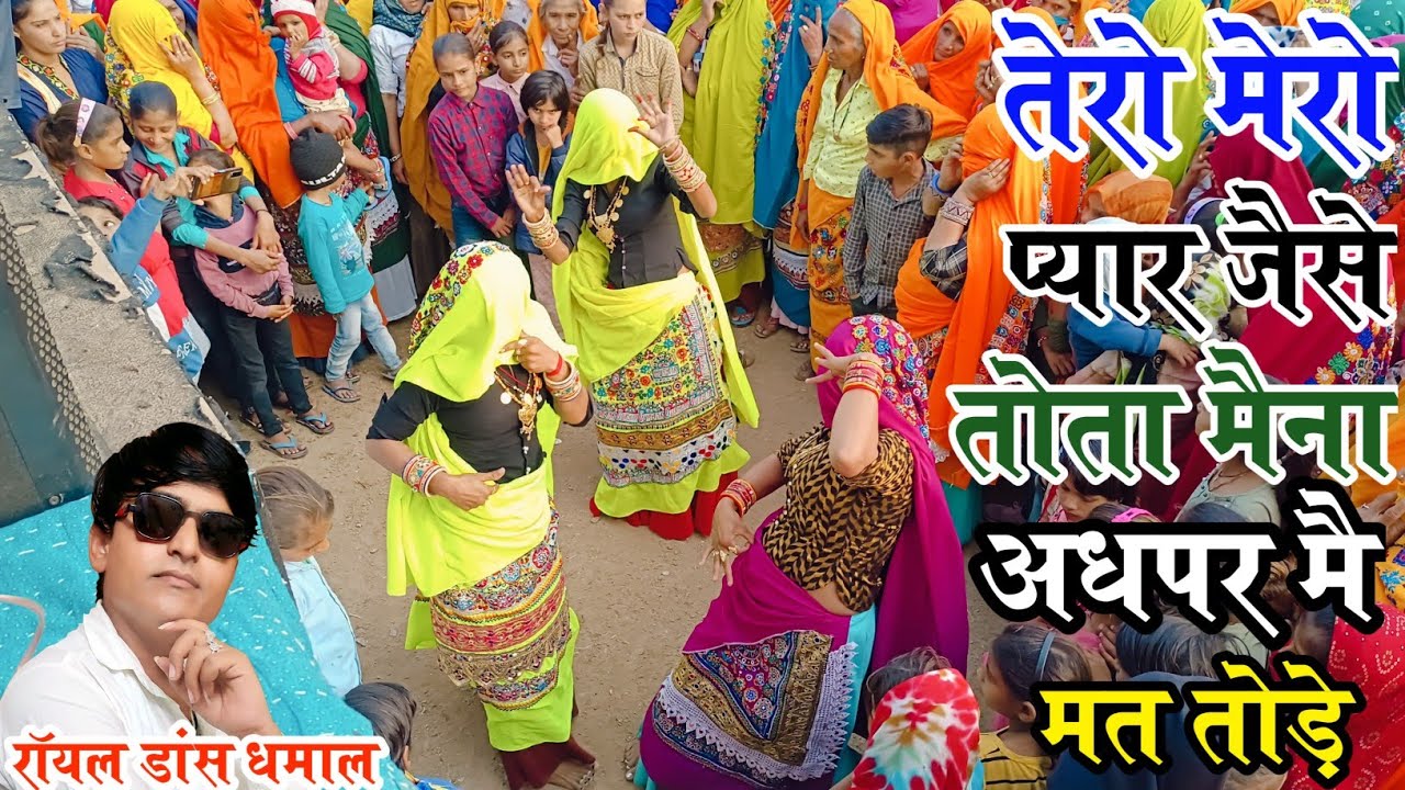 छोरी तू तो बन जा तोता मोय बना ले मैना।#Chori_Tu_To_Ban_Tota Bhupendar Khatana Rasiya।Love Song