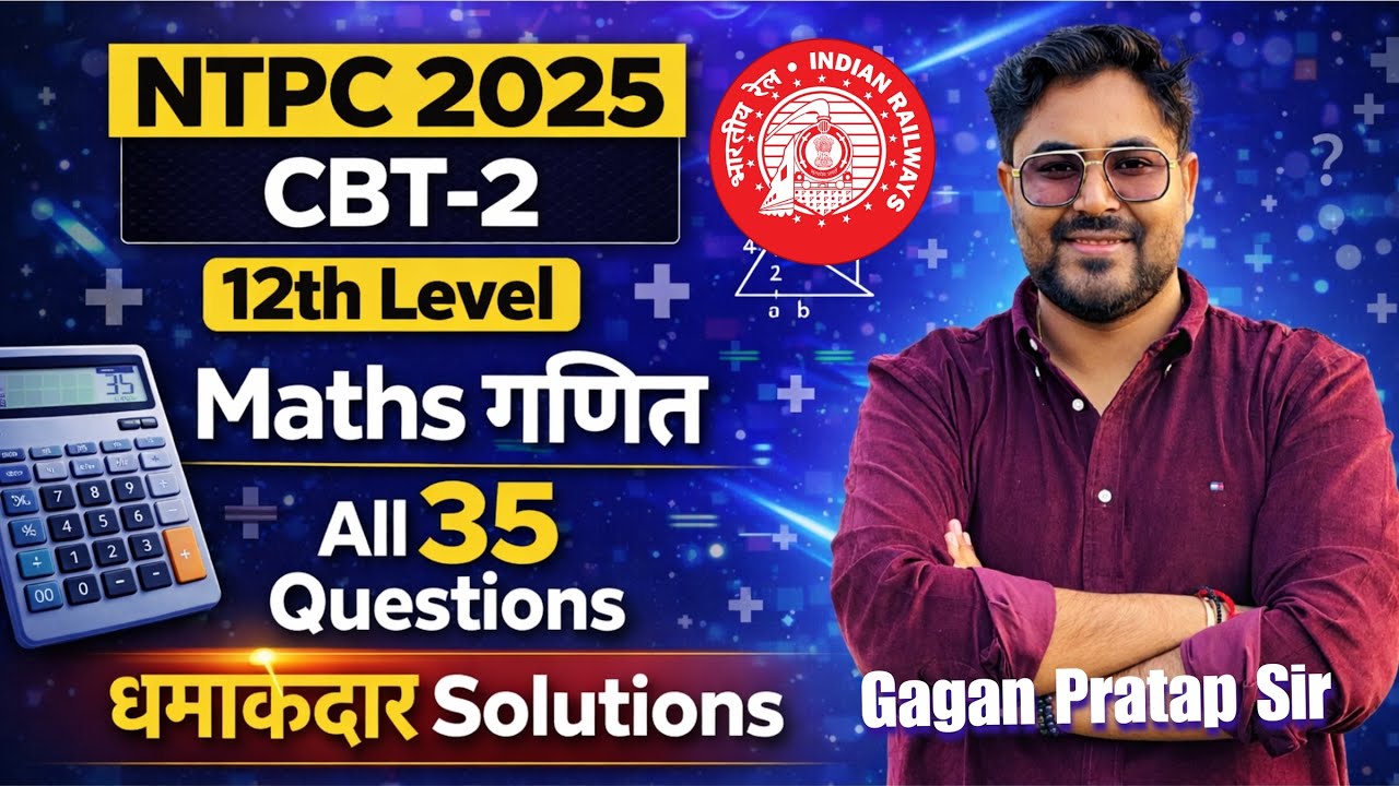 NTPC 2025 CBT-2 Maths | 12th Level के All 35 Questions | धमाकेदार Solutions By Gagan Pratap 