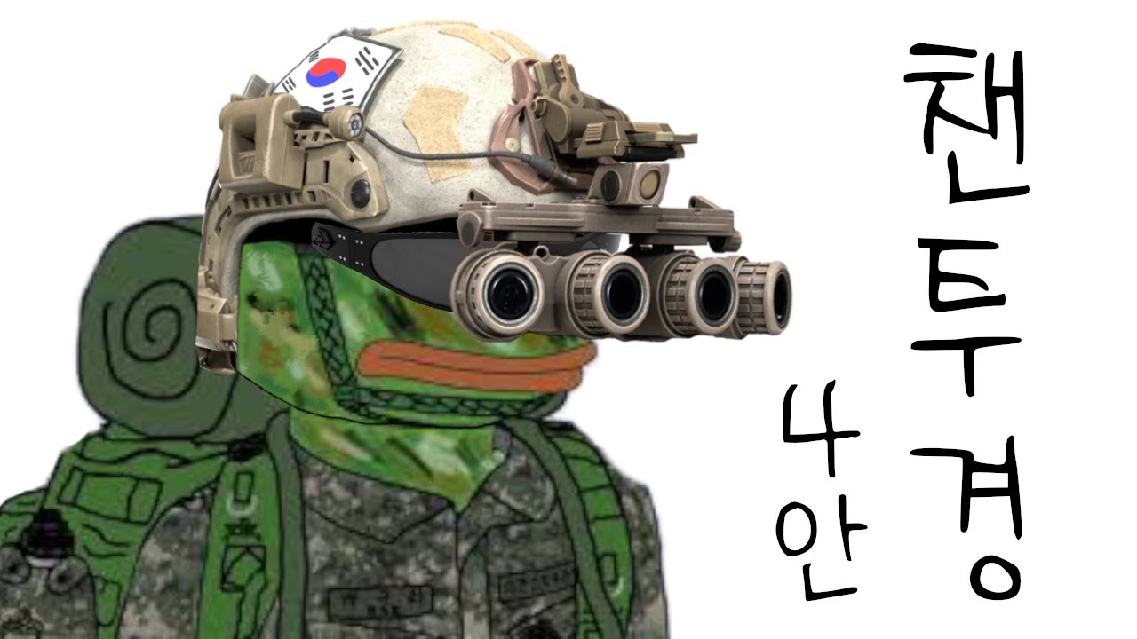 국산 4안 디지털 야투경, 근데 이제 기어스킨을 곁들인... (