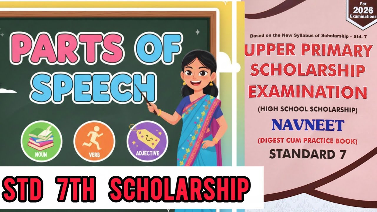 Parts of Speech  | Std 7th Scholarship | Chapter 15