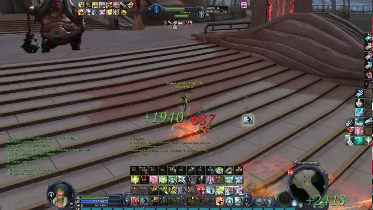 Aion 3.7. Chanter PvP. TRUSHAN. Lantis Vol 3