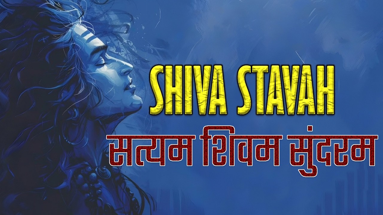 Shiva as the Universe | Shankarakritam Shiva Stava | 432Hz Deep Meditation