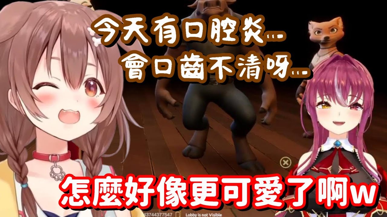 因為口腔炎而說話不流利的狗狗... 不對 怎麼我聽起來 好像變得更清晰了啊w【Hololive中翻精華】【雪花菈米+寶鐘瑪琳+白銀諾艾爾+戌神沁音】