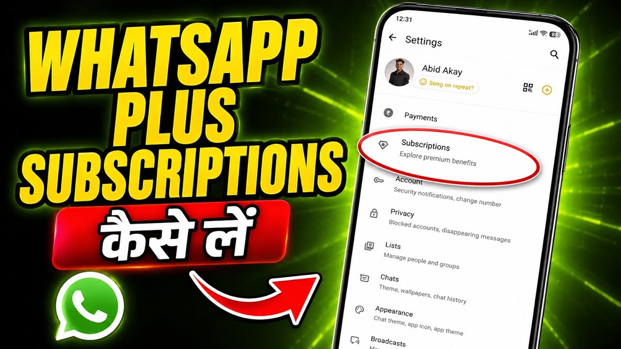 Whatsapp Subscriptions Kaise Le | Whatsapp Subscriptions Kya Hai | How To Use Whatsapp Plus
