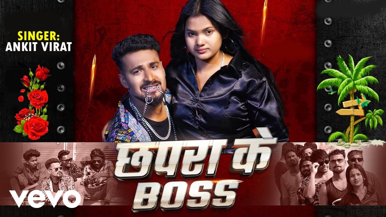 Ankit Virat, Shreya Samrat - Chapra Ke Boss