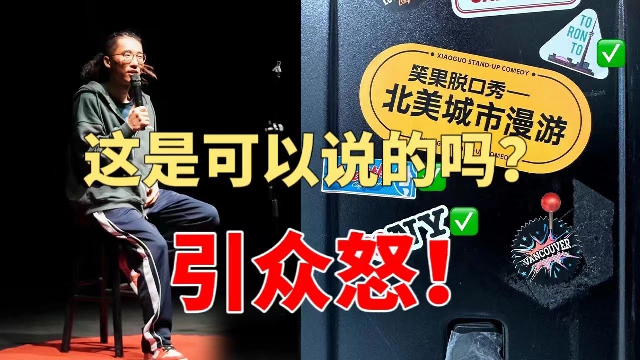 太炸了！池子吐槽大会合集，简直不要太敢说!|脱口秀大会S5 ROCK&ROAST