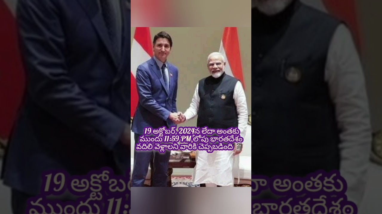 India Canada relations latest update #indiacanadarelations #modi #PM #india
