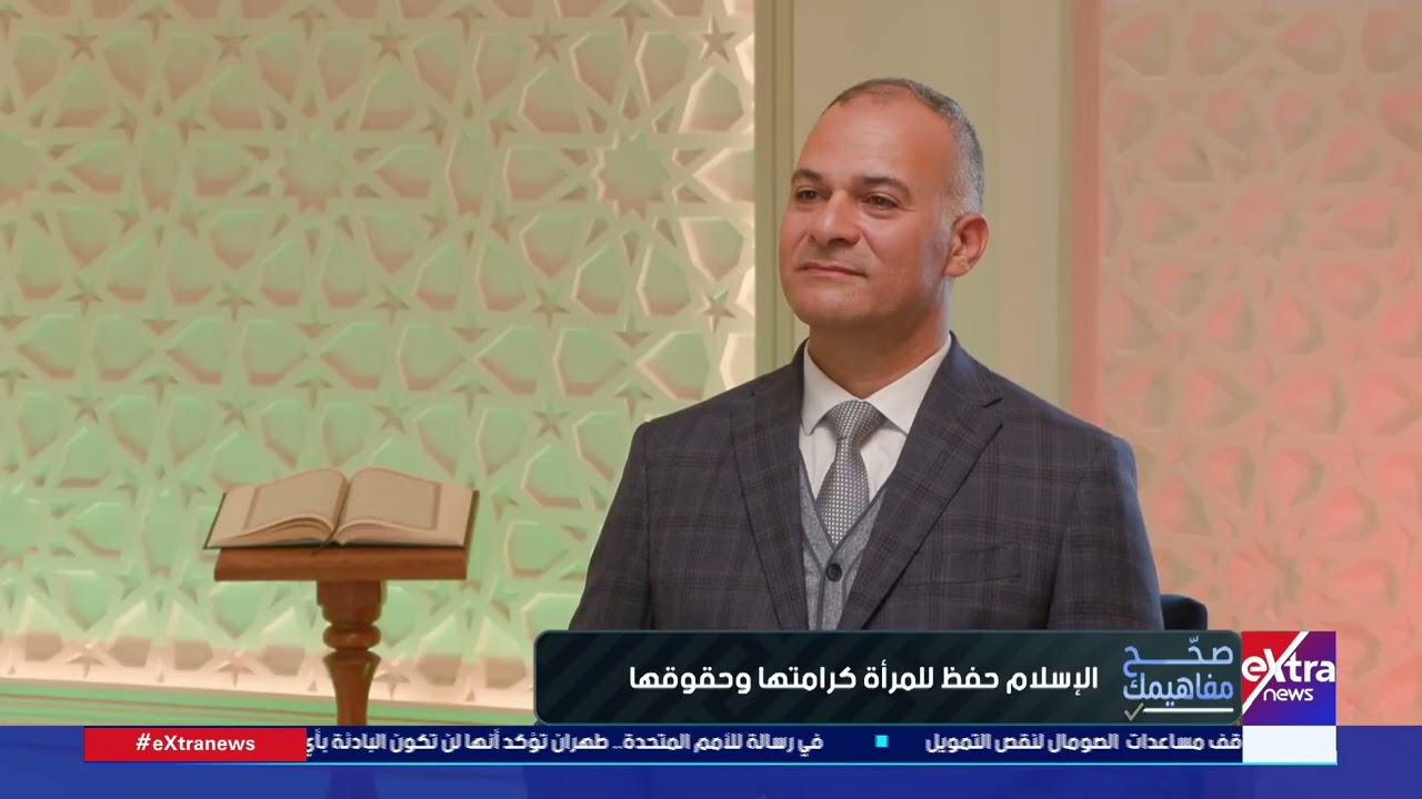 مآثر النبي “ص” في التعامل مع زوجاته وبناته.. وكيف أرسى “ص” قيم مثل البر والرحمة والحلم؟ |صحح مفاهيمك