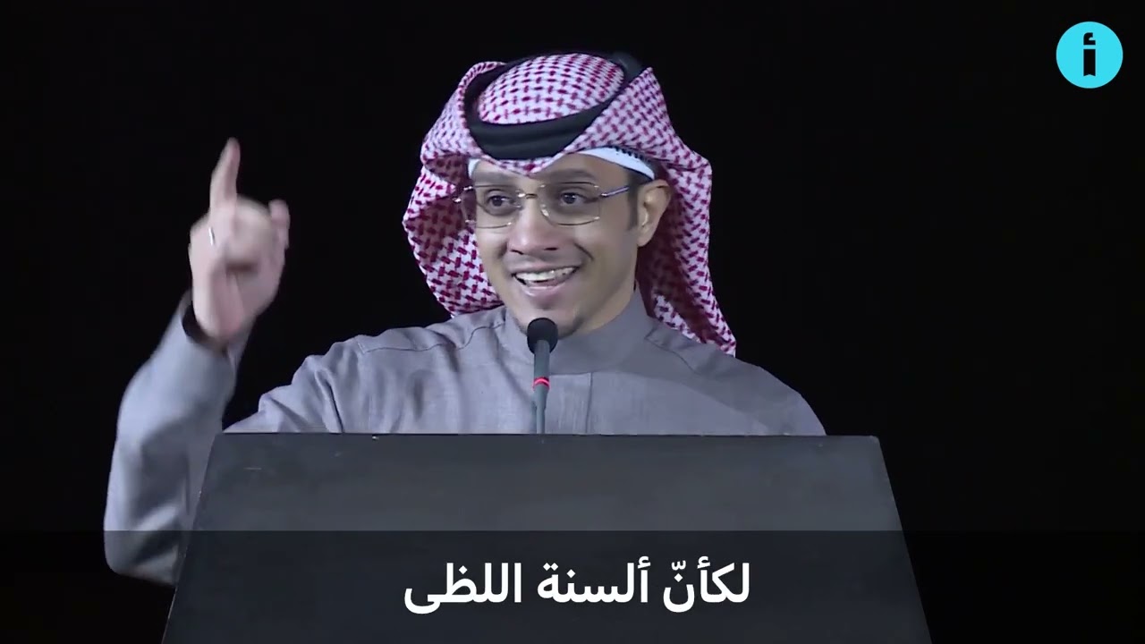 حول مواقد الهومو إريكتوس - حيدر العبدالله