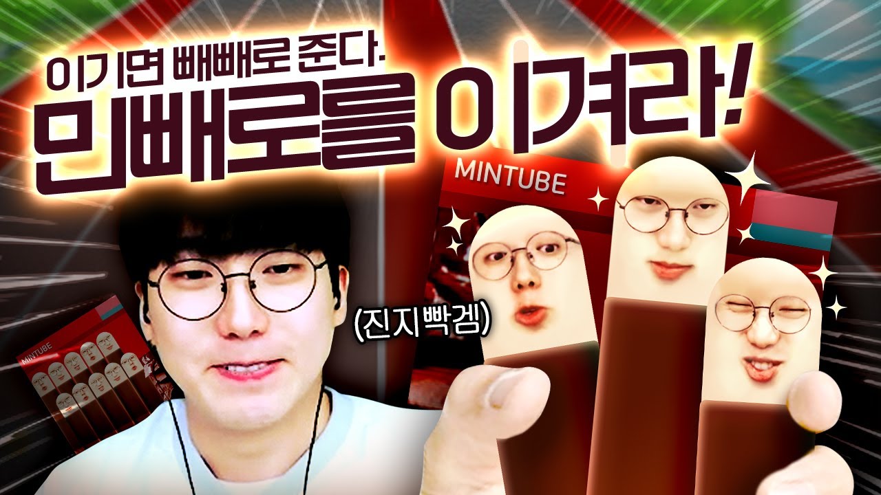 동화나라 최고의 기부천사! 빼빼로 데이 기념 