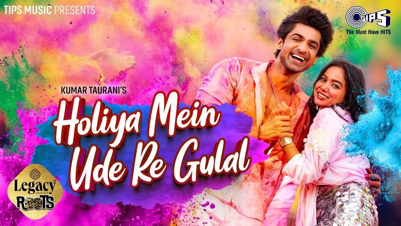 Holiya Mein Ude Re Gulal | Legacy Roots | होलीया में उड़े रे गुलाल | Holi Ke Dhamakedar Gaane