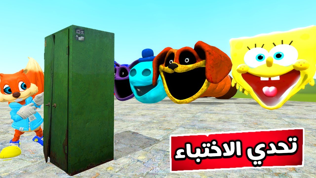 تحدي الاختباء من آلاف الديدان الجائعة 😲🔥| Garry's Mod