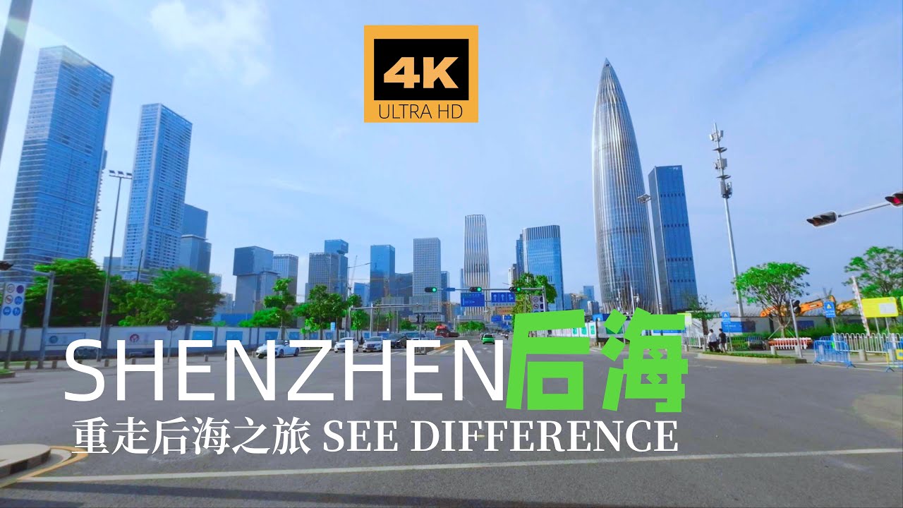 [4K HDR] Driving downtown. A journey deep into Houhai Shenzhen. Silicon Valley of China 重走后海之旅