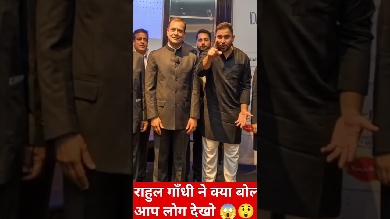 Rahul Gandhi ne kyo kaha hai aisi bat😲😱 #shortfeed #news #congress #rahulgandhi #youtube #bjp #short