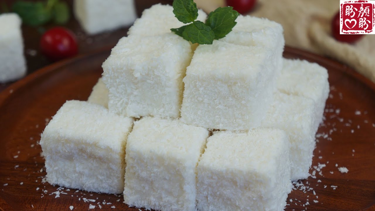 Milk cube。零失败超级简单的椰蓉牛奶小方，Q弹嫩滑，入口即化，非常美味！