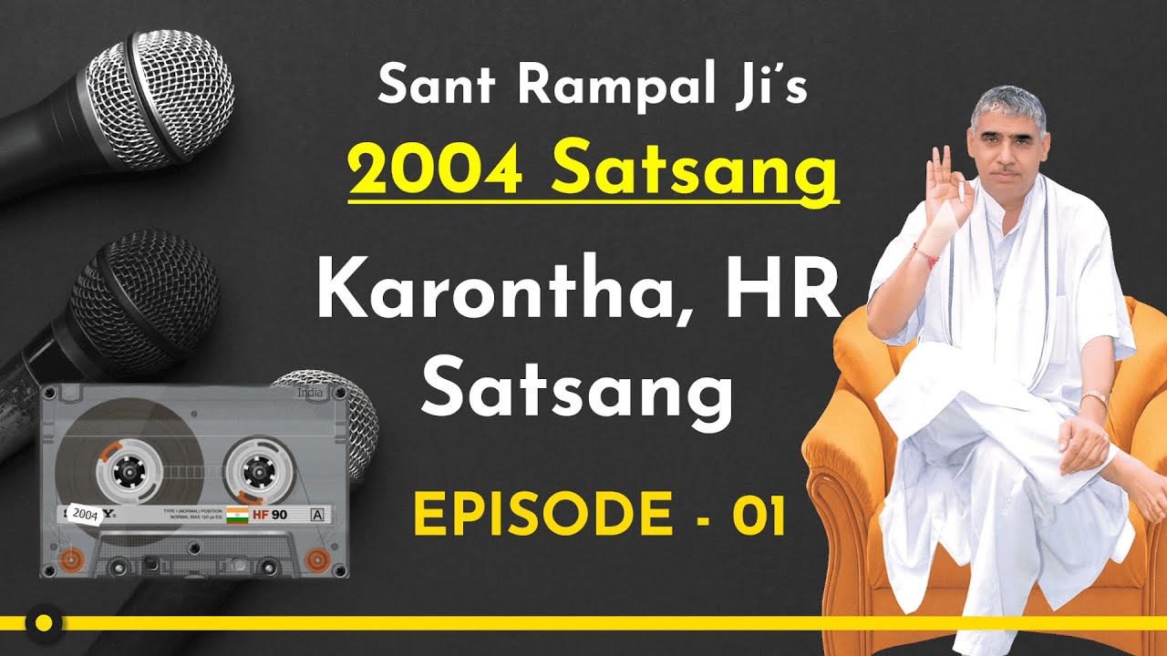 2004's Satsangs of Sant Rampal Ji | Karontha, Haryana Satsang 2004 | Episode- 01 | SATLOK ASHRAM
