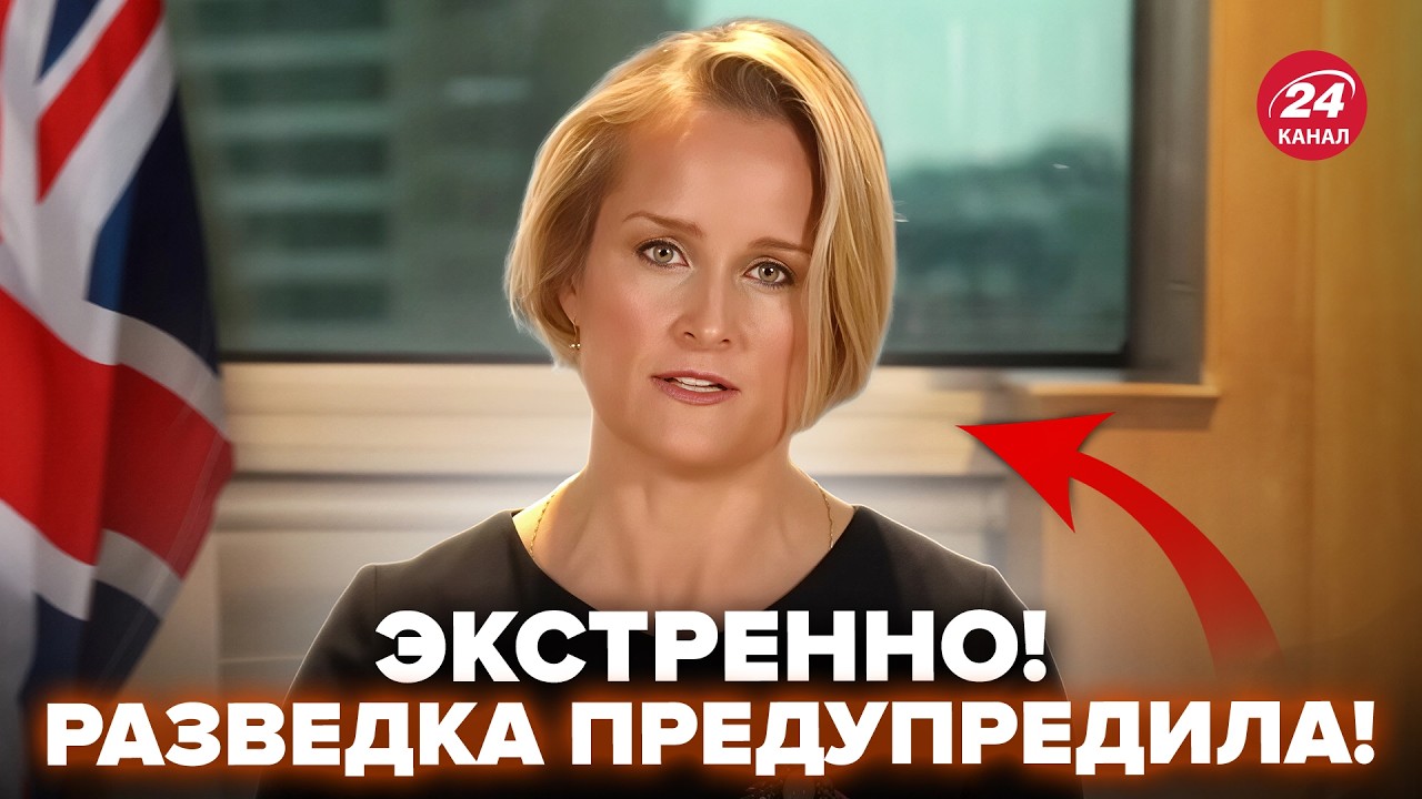 ⚡️Глава британской РАЗВЕДКИ ОБРАТИЛАСЬ по войне РФ! СРОЧНОЕ заявление на фоне ПЕРЕМИРИЯ