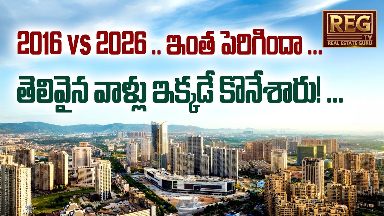 ₹1 Lakh Rent for 2BHK in Mumbai?! Reality Will Shock You! | Hyderabad real market 2016 to 2026