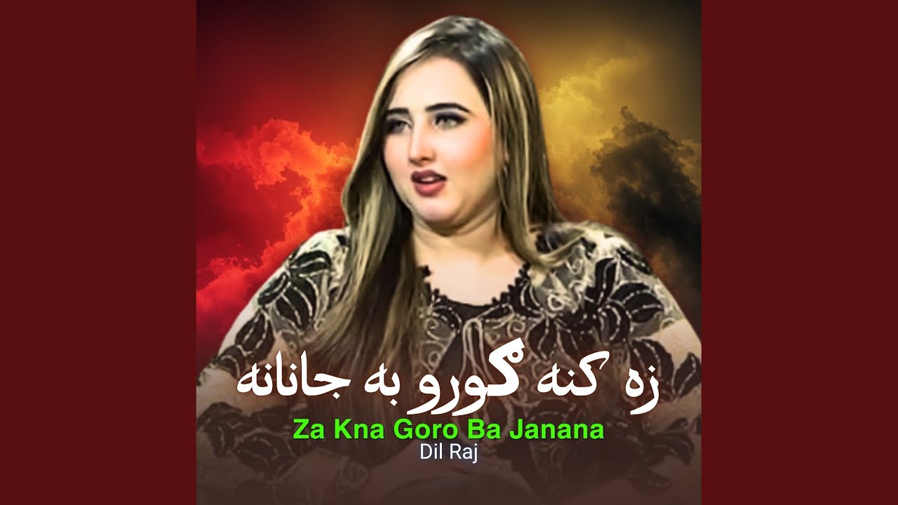 Za Kna Goro Ba Janana