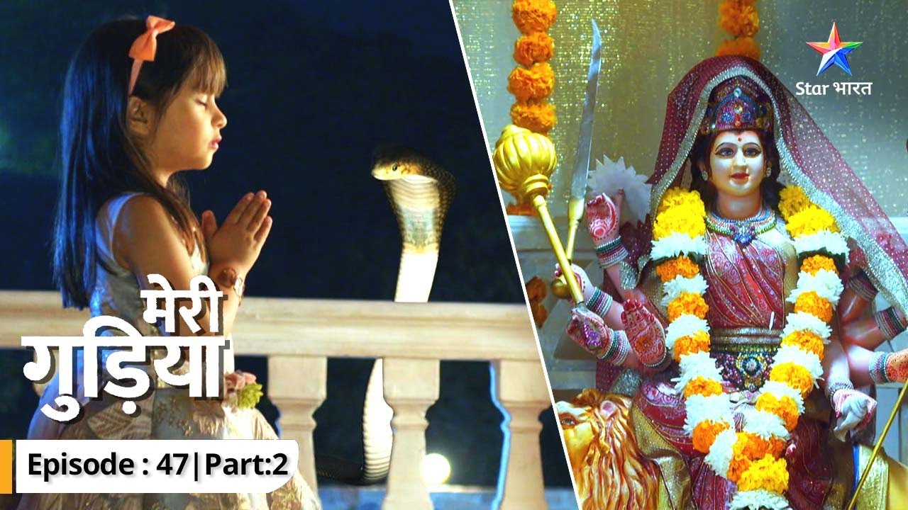 EP-47 Part 2 | Meri Gudiya | Madhuri ne ki apni Avi se baat | मेरी गुड़िया #starbharat