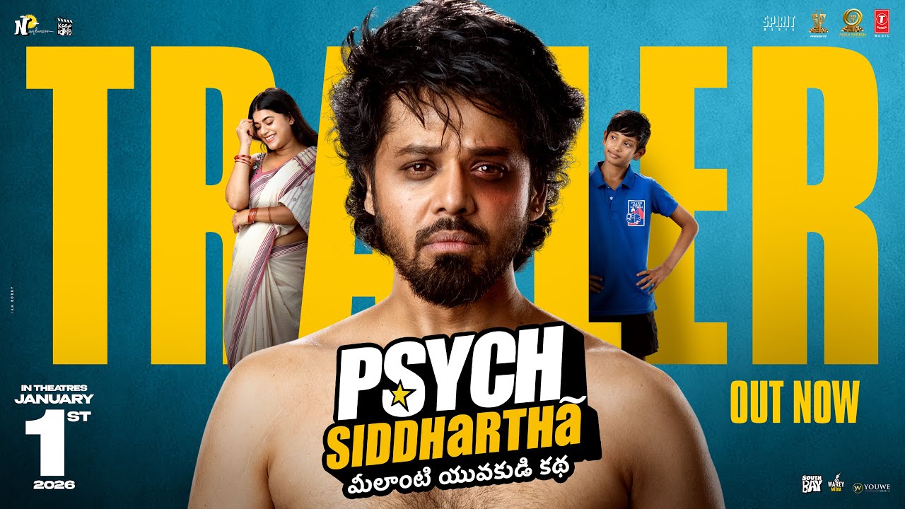 Psych Siddhartha Trailer | Shree Nandu, Yaamini Bhaskar | Varun Reddy | Releasing on Jan 1st, 2026