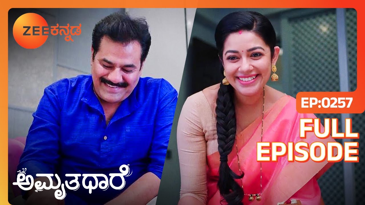 ಭೂಮಿಕಾ ಅವರು ಗೌತಮ್ Birthday ಆಚರಿಸುತ್ತಾರೆ - Amruthadhaare - Full Ep - 257 - Bhoomika  - Zee Kannada