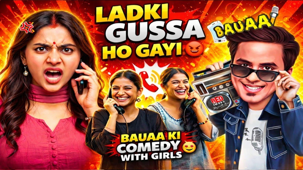 bauaa prank calls | bauaa ki comedy | bauaa ki comedy with girls | baua 93.5 red fm