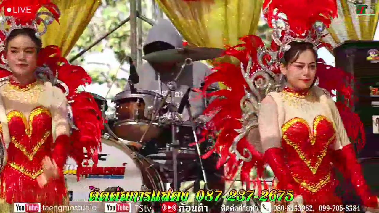 แสดงสดลำซิ่งเมตตารุ้ง 7 สี วัดโนนสมบูรณ์ 5 ม.ค. 2569
