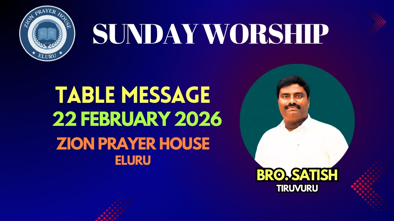 🍞 Sunday Worship | Table Message | Br. Satish | 22 February 2026 | Zion Prayer House, Eluru