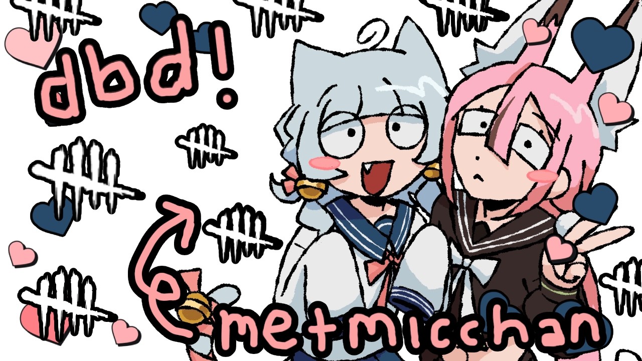 [DEAD BY DAYLIGHT] @araigumikan and i are stuck in hell (dbd)
