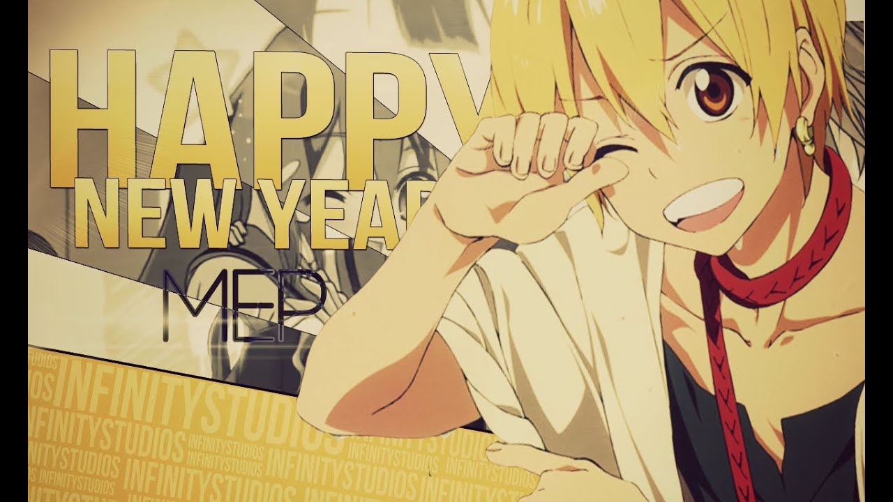 |∞| BROMANCE ᴹᴱᴾ - HAPPY NEW YEAR!