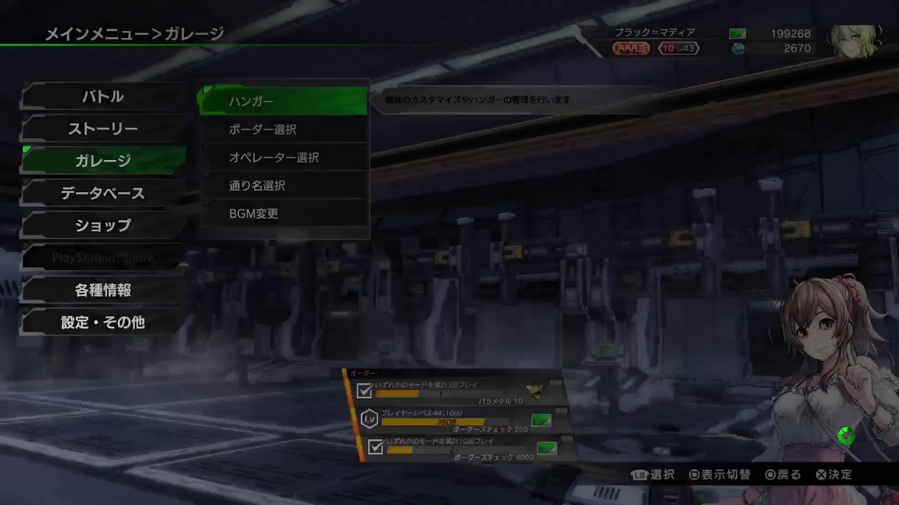 [ボーダーブレイク]　BBの裏切り者!クレハさん主催エキシビション!