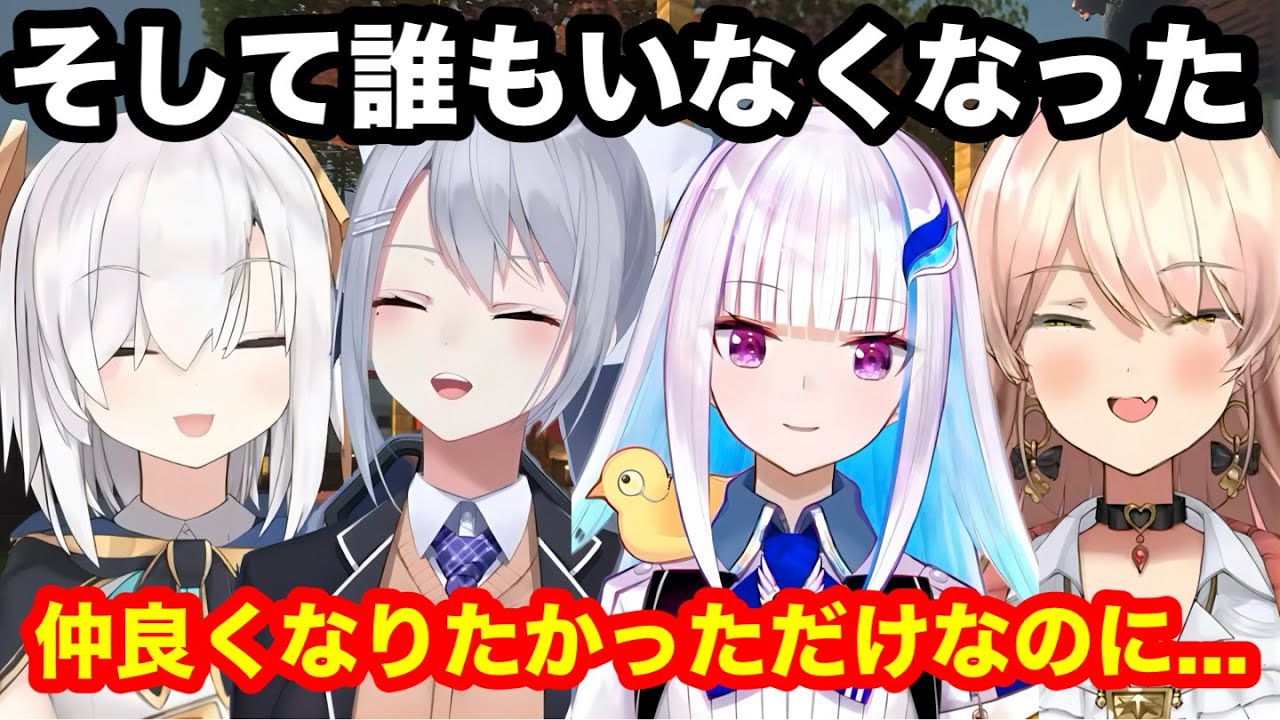 【にじ若手女子マイクラ】後輩（先輩）に敬ってしまった集（栞葉るり/ニュイソシエール/リゼヘルエスタ/樋口楓/アルスアルマル/司賀りこ/雲母たまこ/珠乃井ナナ/にじさんじ/にじさんじ切り抜き/切り抜き）