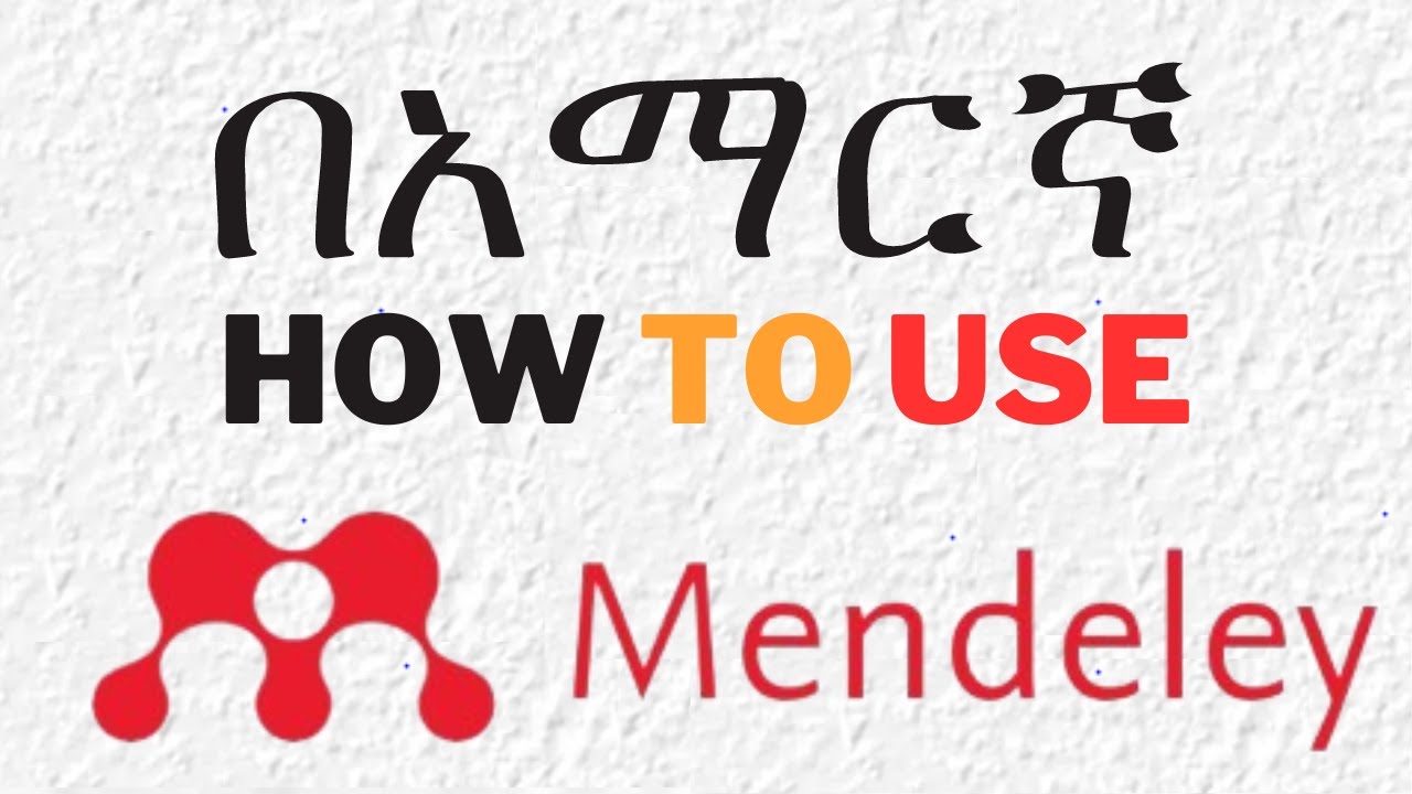 How to Use Mendeley Reference Manager in Amharic/በአማርኛ
