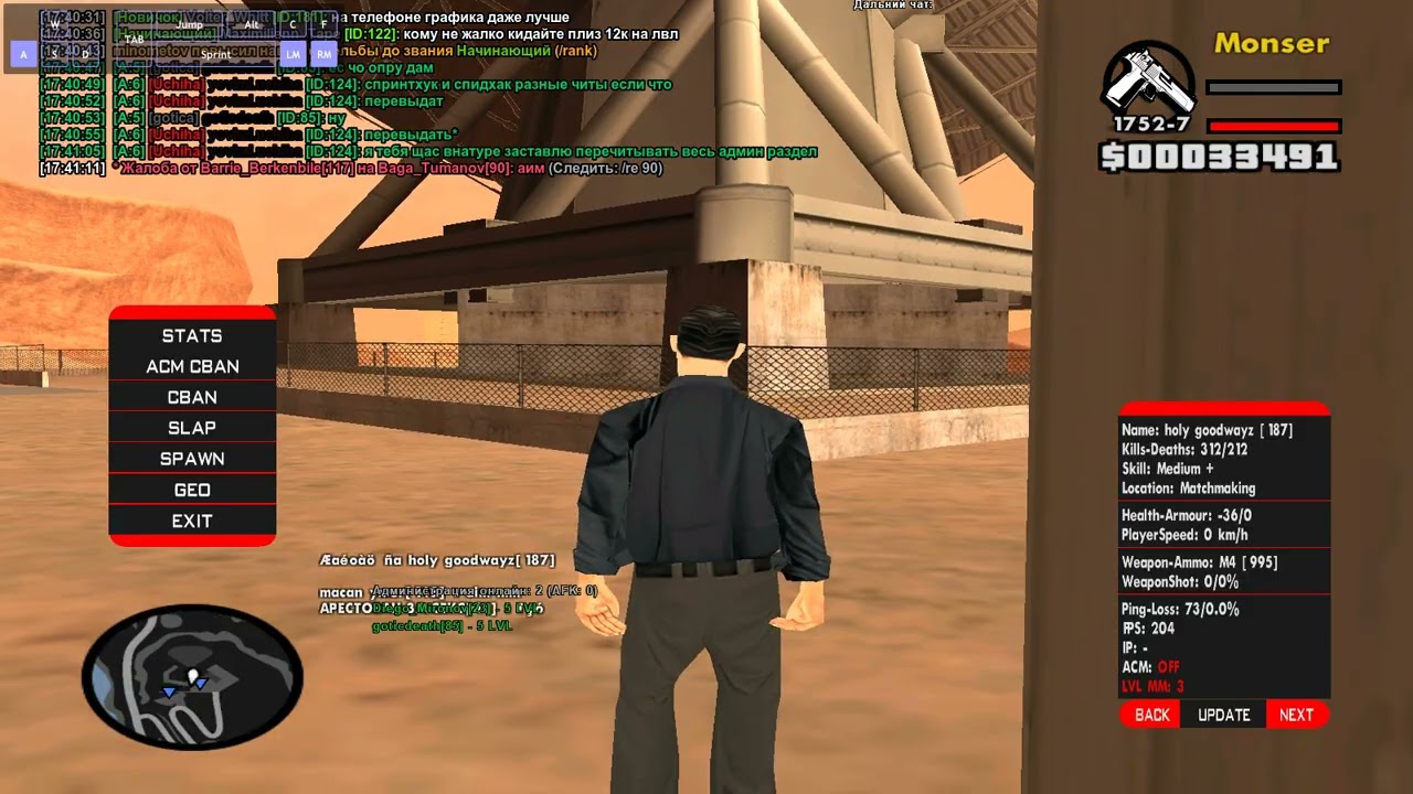 Grand Theft Auto  San Andreas 2026 02 28   17 40 12 06