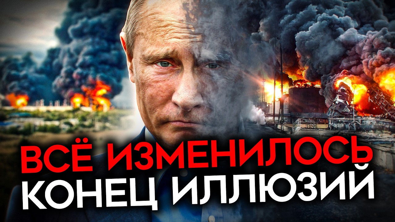 КРАХ РОССИЙСКОЙ ЛЖИ. Путин уже проиграл