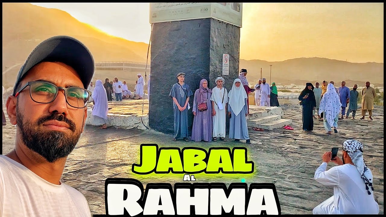 Hazrat Adam Aur Hazrat Hawwa Ki Mulaqat Ki Jagah 😢 | Jabal al-Rahmah | Urdu Islamic Vlog