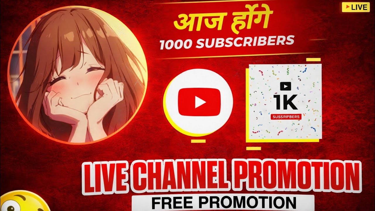 Live Channel ✅ Promotion and sfs live stream II Free 🆓 1000 subscribers 💯