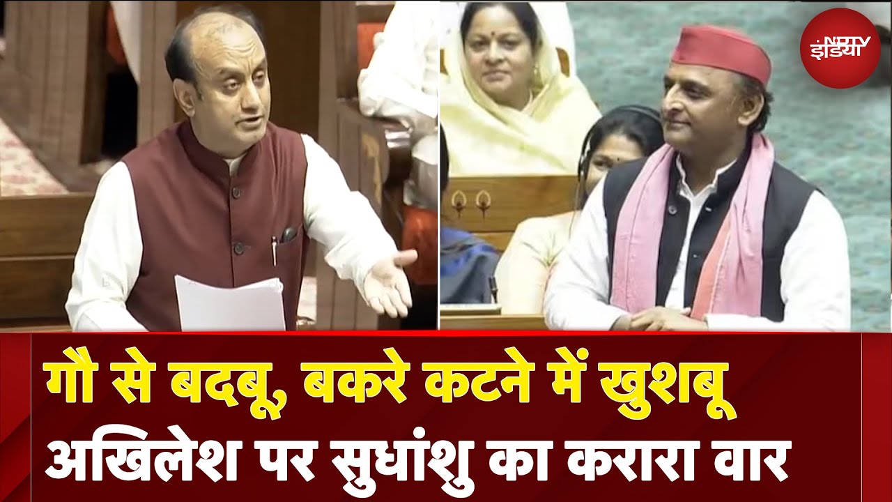 Akhilesh Yadav के गौशाला वाले बयान पर Sudhanshu Trivedi का तीखा हमला...  क्या कहा सुनिए...
