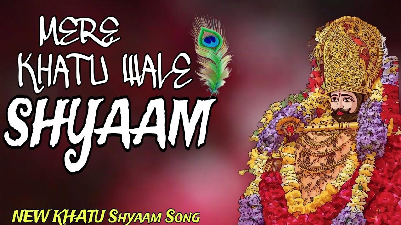 🦚तेरे नाम से सारा काम हो रहा है | 𝗡𝗲𝘄 𝗕𝗵𝗮𝗷𝗮𝗻 𝗦𝗼𝗻𝗴 𝟮𝟬𝟮𝟲 | 𝗞𝗵𝗮𝘁𝘂 𝘀𝗵𝘆𝗮𝗮𝗺 | 𝗩𝗶𝘀𝗵𝘂 𝗺𝗼𝘂𝗿𝘆