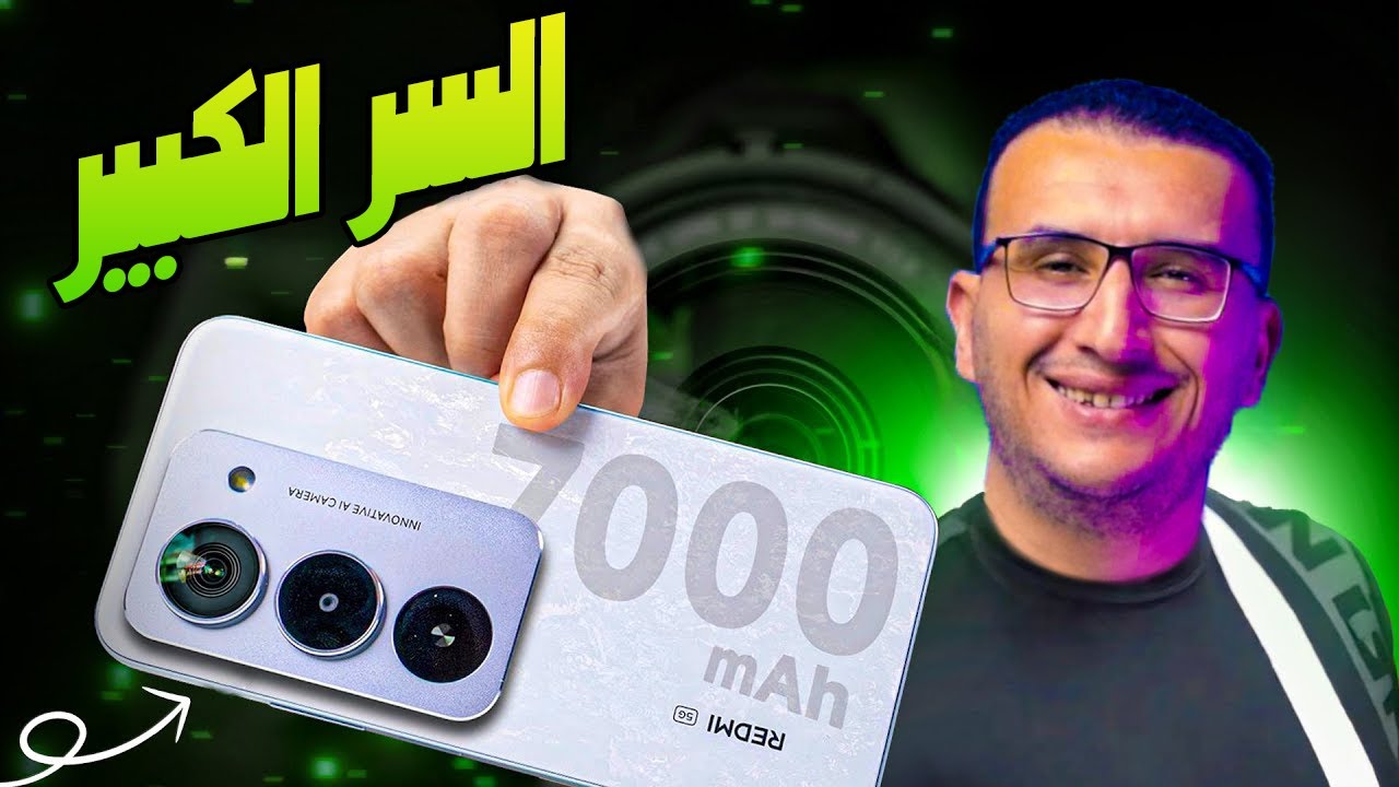مراجعة Redmi 15 5G 🔥 كل التفاصيل اللي لازم تعرفها قبل الشراء!